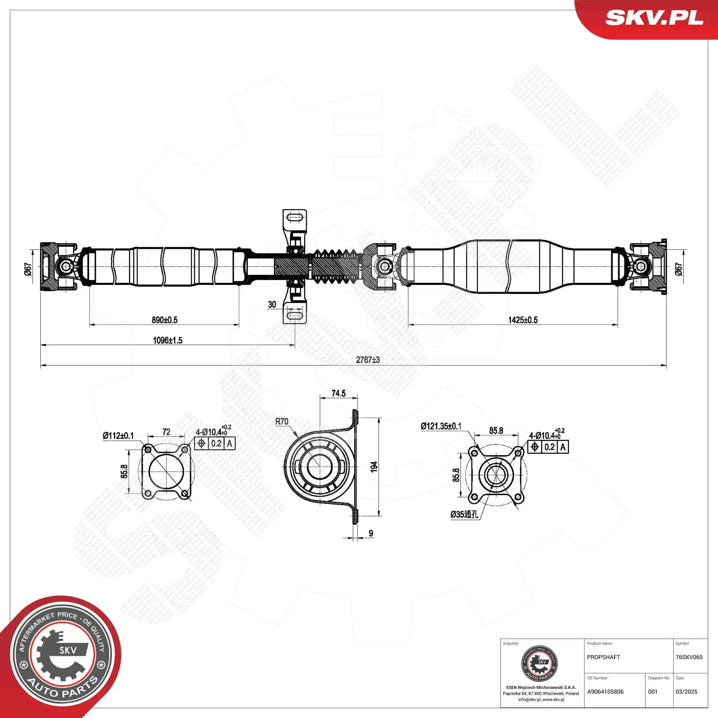 Drive Shaft